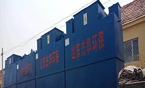 天津樂器廠污水處理設備