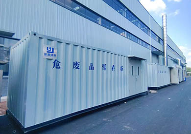 石油化工危廢暫存間